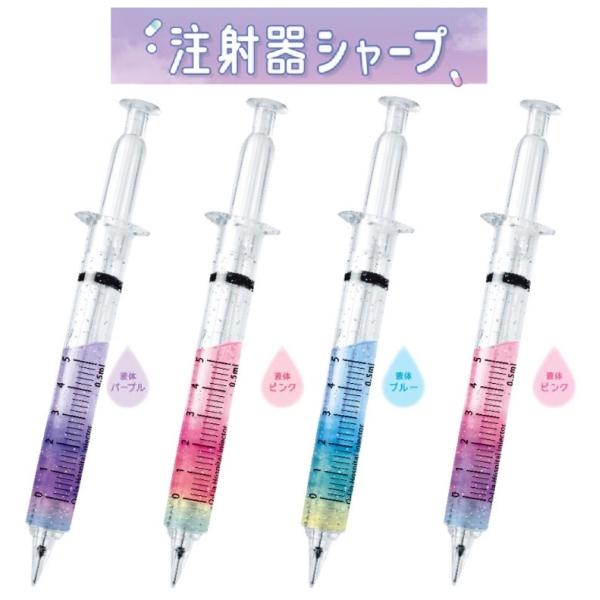 女子 高校生 文具 シャープペンの人気商品 通販 価格比較 価格 Com