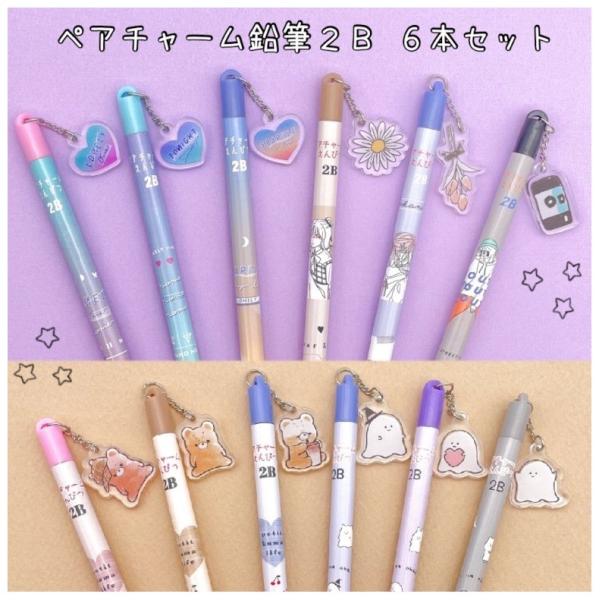 蛍光ペン おしゃれの人気商品 通販 価格比較 価格 Com