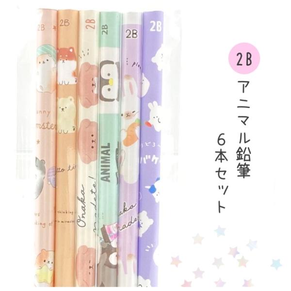 文房具 セット 中学生 女子 生活雑貨の人気商品 通販 価格比較 価格 Com