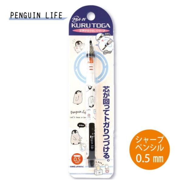 文房具 かわいい クルトガ シャーペン クルトガ 0 5mm 0 3mm 筆記具 新学期 Kurutoga 書きやすい 中学生 女の子 可愛い プレゼント 小学生 おしゃれ 人気 新入学 Buyee Buyee 提供一站式最全面最專業現地yahoo Japan拍賣代bid代拍代購服務 Bot Online