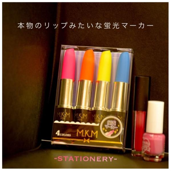 文房具 かわいい リップ型 蛍光マーカーカラーペン ４色セット蛍光ペン コスメ風 文具セット 中学生 女の子 可愛い プレゼント 小学生 おしゃれ 人気 新入学 Buyee Buyee บร การต วกลางจากญ ป น ซ อจากประเทศญ ป น