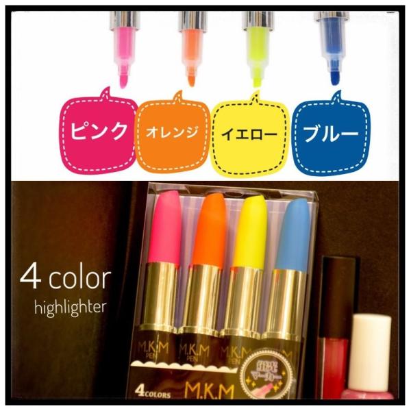 文房具 かわいい リップ型 蛍光マーカーカラーペン ４色セット蛍光ペン コスメ風 文具セット 中学生 女の子 可愛い プレゼント 小学生 おしゃれ 人気 新入学 Buyee Buyee Jasa Perwakilan Pembelian Barang Online Di Jepang