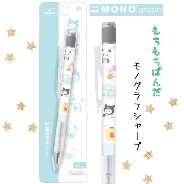 motte-ecobag_jik564j21779