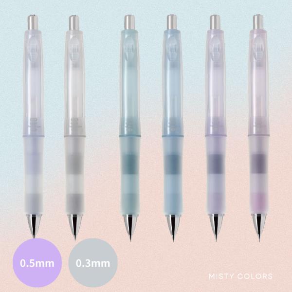 限定 ドクターグリップ シャーペン プレイボーダー ミストカラー 0.5  0.3 ニュアンスカラー かわいい 女の子 文具 文房具 かわいい文房具 筆記具 子供 こども