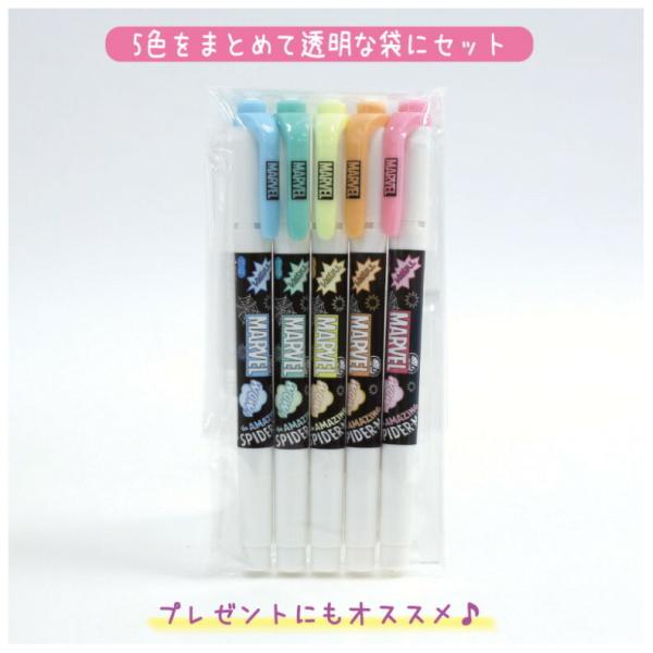 文房具 カラーペン 蛍光ペン Marvel マイルドライナー 5本セット キャラクター サラサ 中学生 おもしろ 女の子 可愛い プレゼント 小学生 おしゃれ 人気 Buyee Servicio De Proxy Japones Buyee Compra En Japon