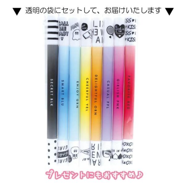 文房具 かわいい カラーペン 中学生 ミックスツインペン ８本セット 低学年 高学年 トレンド おもしろ 女の子 可愛い プレゼント 小学生 おしゃれ 人気 新入学 Dejapan 手数料０円で日本の商品を購買代行 落札代行