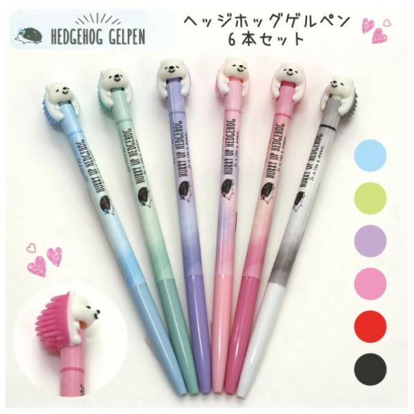 文房具 小学生 プレゼント みんな探してる人気モノ 文房具 小学生 プレゼント