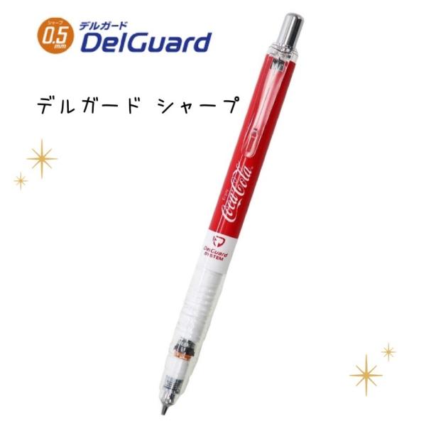 シャープペン ディズニー デルガードの人気商品 通販 価格比較 価格 Com