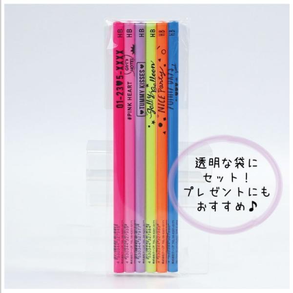 文房具 かわいい 鉛筆 Hb ネオン えんぴつ セット 低学年 高学年 小学校 新学期 筆記具 女の子 可愛い プレゼント 小学生 おしゃれ 人気 新入学 Buyee Buyee Japanischer Proxy Service Kaufen Sie Aus Japan