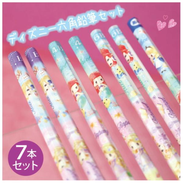 ディズニー かわいい 文房具 ホビーの人気商品 通販 価格比較 価格 Com