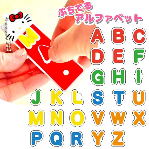 ぷちてる アルファベット 文字 パーツ 1個 ネームタグ ネームプレート キーホルダー グッズ 推し活 推し 推しカラー 新学期 新入学