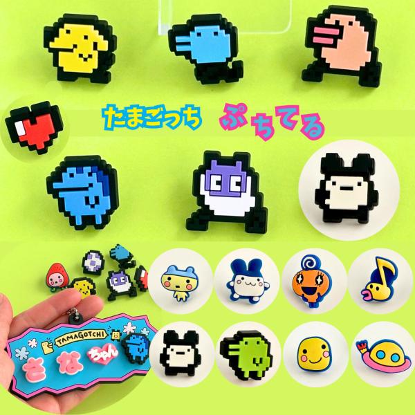 ぷちてる たまごっち パーツ ネームタグ ネームプレート キーホルダー グッズ メイクハイシャサン まめっち みみっち めめっち くちぱっち 推し活 推し 推しカラ