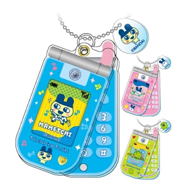 たまごっち スライドガラケー キーホルダー スライド式 チャーム まめっち みみっち くちぱっち 全3種 キャラクターグッズ