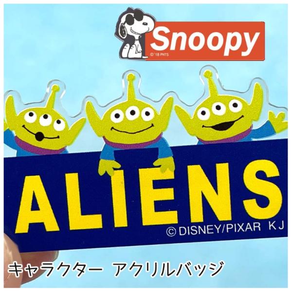 トイストーリー 誕生日の人気商品 通販 価格比較 価格 Com