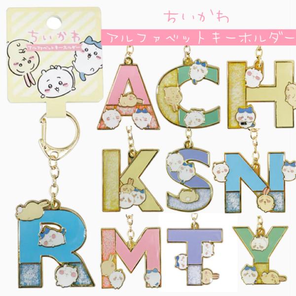 motte-ecobag_key63