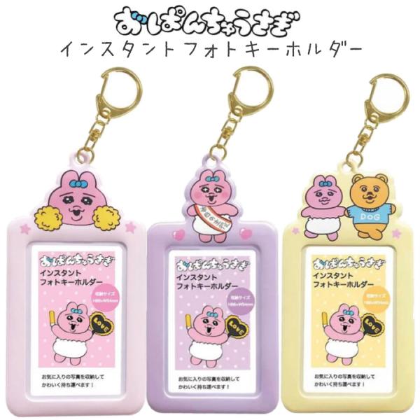 可愛いキャラクター キーホルダー 楽天市場】【全品 送料無料！】 キングダムハーツ アクリル