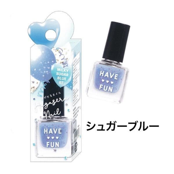 ネイル おしゃれ 女の子 はがせるネイル Milky Sugar Glitter Nail コスメ はがせる コスメ 子供 可愛い かわいい 女子 中学生 高校生 トレンド プレゼント Buyee Buyee 提供一站式最全面最專業現地yahoo Japan拍賣代bid代拍代購服務 Bot Online