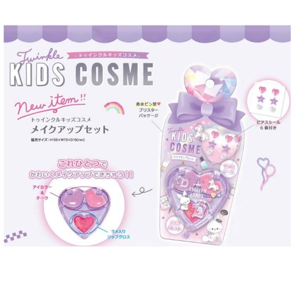 コスメ おしゃれ 女の子 キッズコスメ メイクアップセット アイカラー チーク リップグロス コスメ かわいい 女子 中学生 高校生 新入学 誕生日 プレゼント Buyee Buyee Japanese Proxy Service Buy From Japan Bot Online