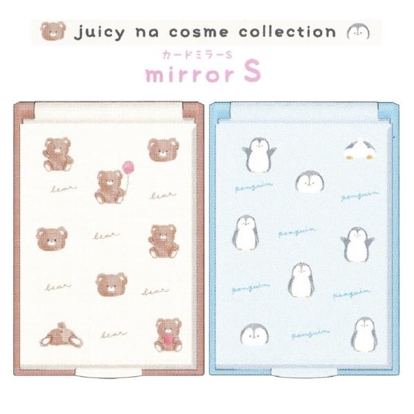 コンパクト 鏡 かわいい 生活雑貨の人気商品 通販 価格比較 価格 Com