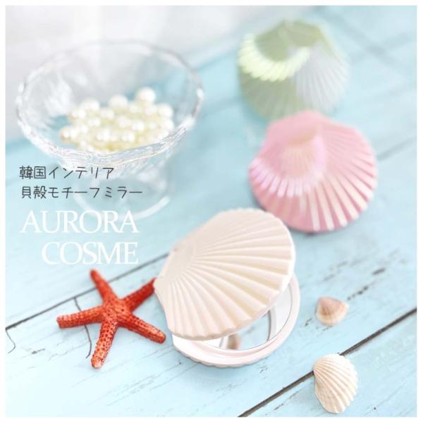 コンパクト 鏡 かわいい 生活雑貨の人気商品 通販 価格比較 価格 Com