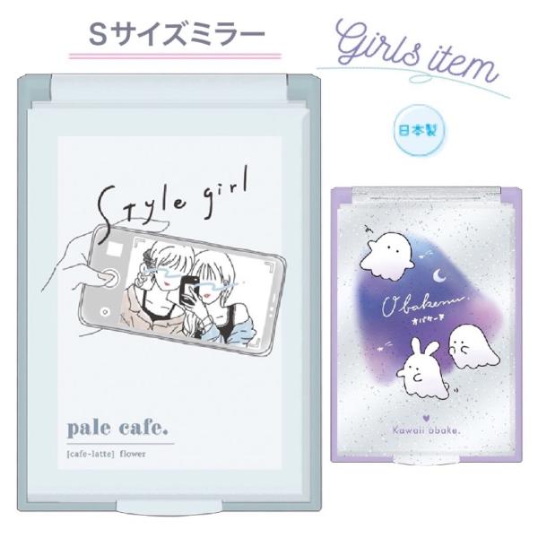 コンパクト 鏡 かわいい 生活雑貨の人気商品 通販 価格比較 価格 Com