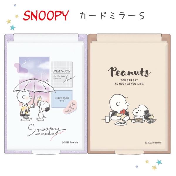 スヌーピー プレゼント 子供 インテリア 家具の人気商品 通販 価格比較 価格 Com