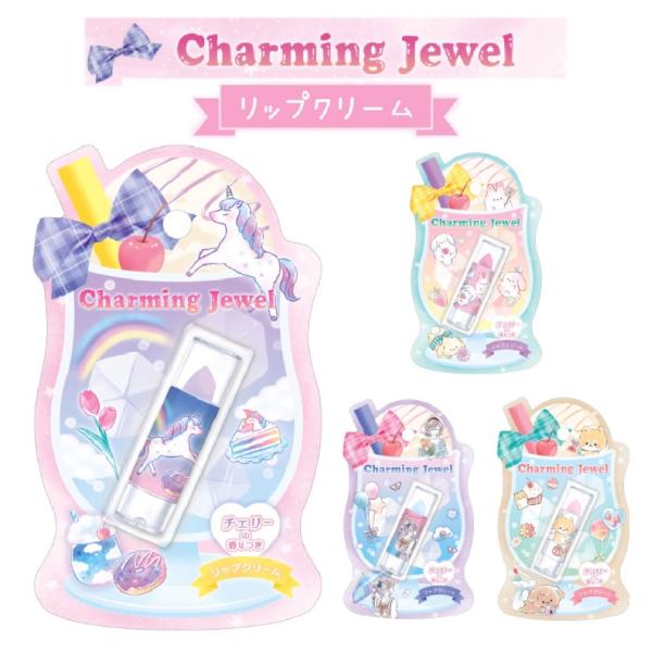 おしゃれ リップ プレゼントの人気商品 通販 価格比較 価格 Com