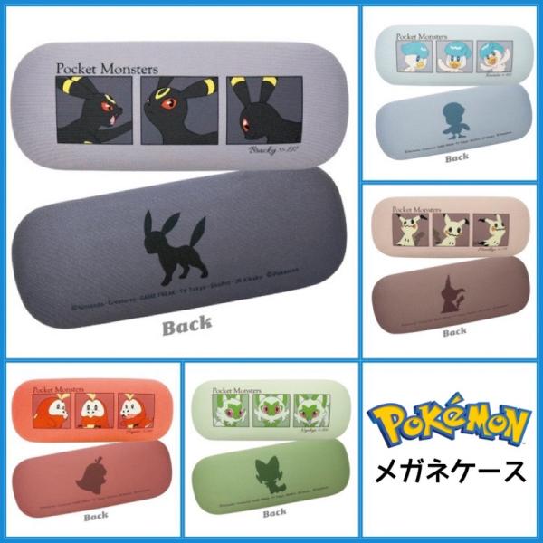 Pokemon（ポケモン） グッズ メガネケース ブラッキー ミミッキュ