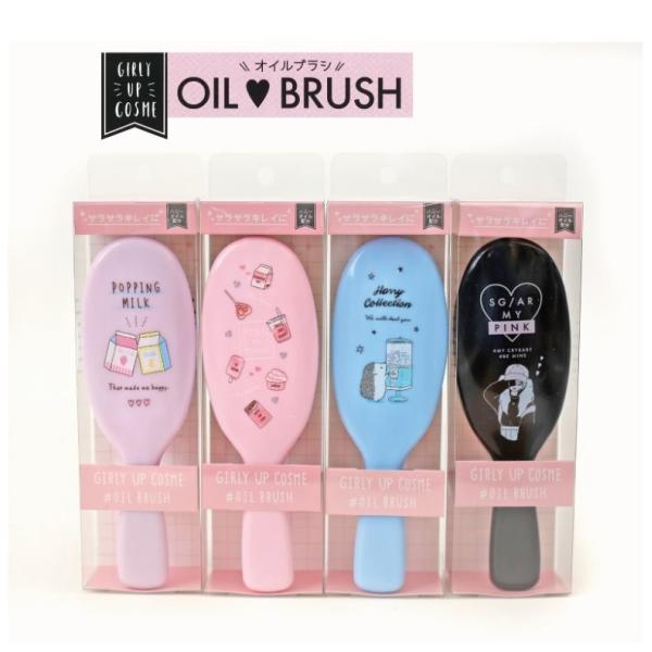 ブラシ くし ハニーオイル 高校生 旅行グッズ 小学生 女の子 子供 人気 かわいい 女子 おしゃれ 誕生日プレゼント Kez31 ジュニア バッグの店 プリーズ 通販 Yahoo ショッピング