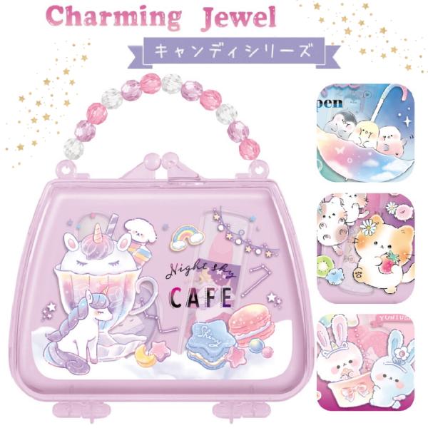 まいページ コスメセット マイプリティーコスメ」セット（コスメキット/ギフトセット