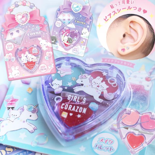 商品名品番 kez378サイズ H5.5×W5.5×D1.4(cm)PS特徴 マルチに使えるメイクパレット発送日 12時のご注文は当日、以降は翌営業日(日・祝・長期休暇を除く)に発送いたします。注意事項お使いのパソコンのモニタの種類によって...