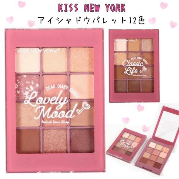 化粧品まとめ売り-コスメセット アイシャドウパレット など motte-ecobag_kez400