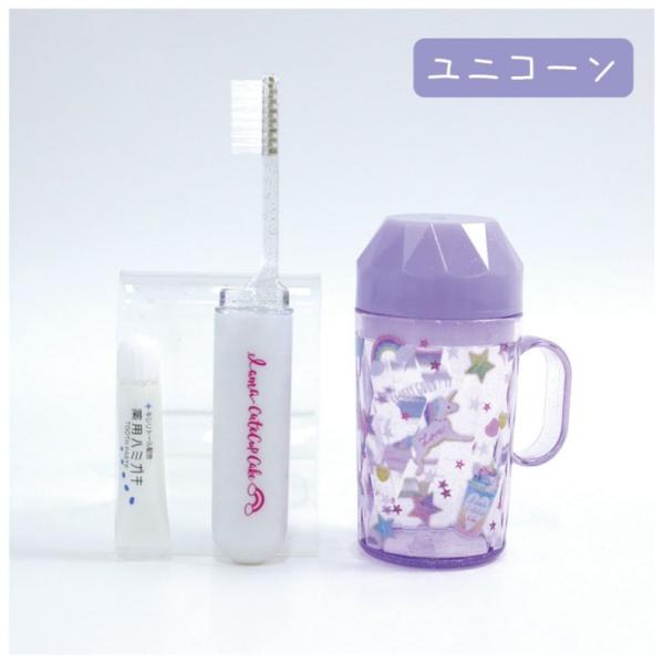 歯みがきセット 女の子 キラキラ歯みがきセット 子供 歯ブラシ ギフト はみがき粉付き ユニコーン オルチャン 小学生 かわいい トレンド Buyee 日本代购平台 产品购物网站大全 Buyee一站式代购 Bot Online