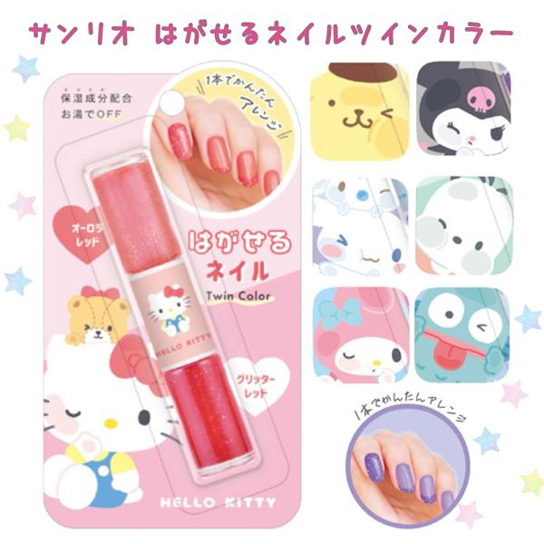 商品名品番 kez425サイズ H10×W1.8×D1.8(cm)-特徴 保湿成分配合。お湯でOFF!発送日 12時のご注文は当日、以降は翌営業日(日・祝・長期休暇を除く)に発送いたします。注意事項お使いのパソコンのモニタの種類によっては発...