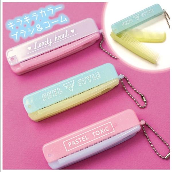 コーム ブラシ キラキラカラーブラシ コーム くし コンパクト おしゃれ 子供 小学生 女の子 中学生 子供用 かわいい 女の子 女子 プレゼント 人気 ギフト 景品 Dejapan เสนอราคาและซ อญ ป นท ม ค านายหน า 0