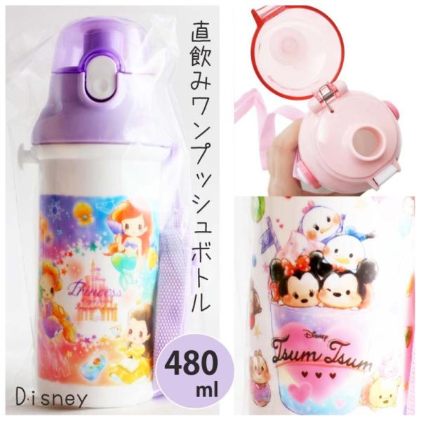 ディズニー 女の子 服の人気商品 通販 価格比較 価格 Com