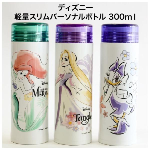 ディズニー 服 レディースの人気商品 通販 価格比較 価格 Com