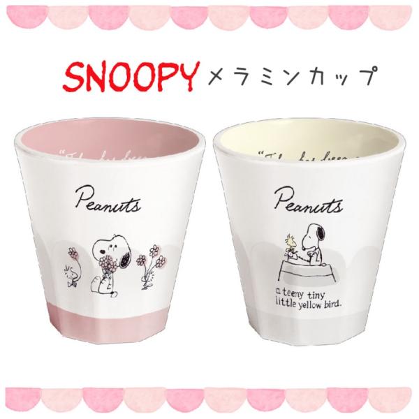 幼稚園 コップ おしゃれ その他の授乳 お食事用品の人気商品 通販 価格比較 価格 Com