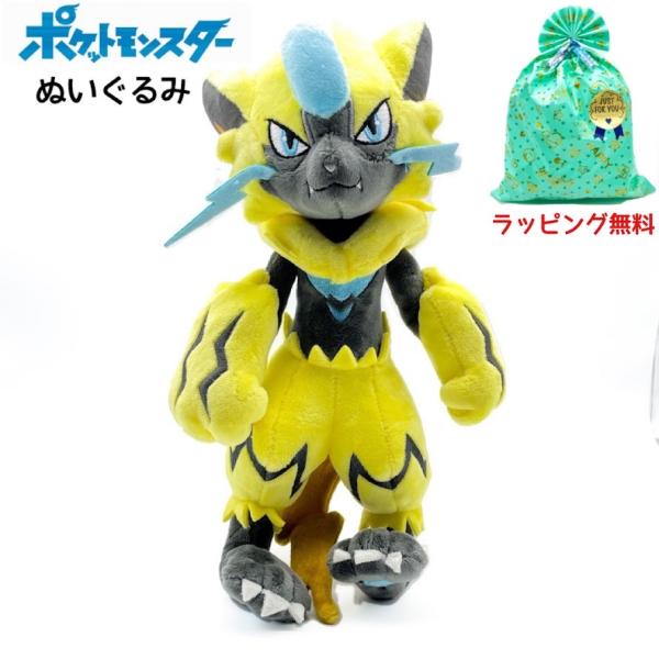 ポケットモンスター ぬいぐるみ 14点セット motte-ecobag_nui51n03443