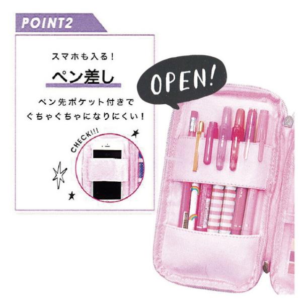 筆箱 ペンポーチ マルチスマートペンポーチ ハート 中学生 小学生 可愛い 女の子 子供 こども ふでばこ 文房具 トレンド おしゃれ 人気 女子 誕生日プレゼント Buyee 日本代购平台 产品购物网站大全 Buyee一站式代购 Bot Online