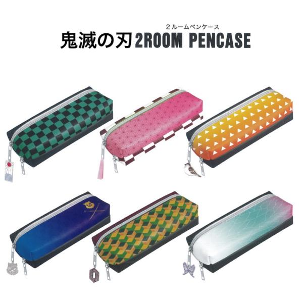 おしゃれ 人気 筆箱の価格と最安値 おすすめ通販を激安で