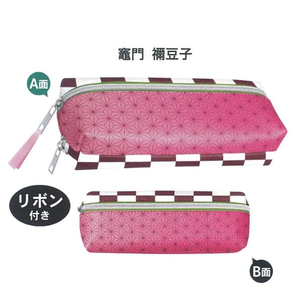 筆箱 かわいい 女の子 鬼滅の刃 ２ルームペンケース 小学生 きめつ 和柄 中学生 文具 可愛い文房具 低学年 高学年 ペンケース ペンポーチ 人気 誕生日プレゼント Buyee Buyee Japanese Proxy Service Buy From Japan Bot Online