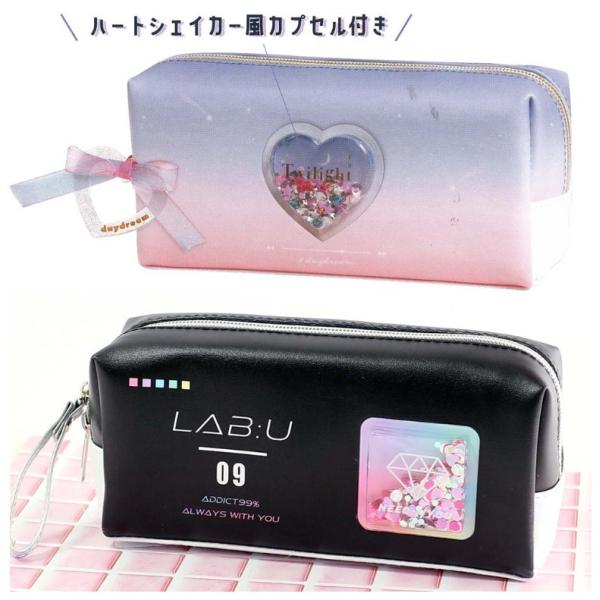 筆箱 女の子 小学生 ハートシェイカー Boxペンケース かわいい おしゃれ 中学生 ペンケース ペンポーチ 文房具 低学年 高学年 新入学 新学期 誕生日プレゼント Pen471 ジュニア バッグの店 プリーズ 通販 Yahoo ショッピング