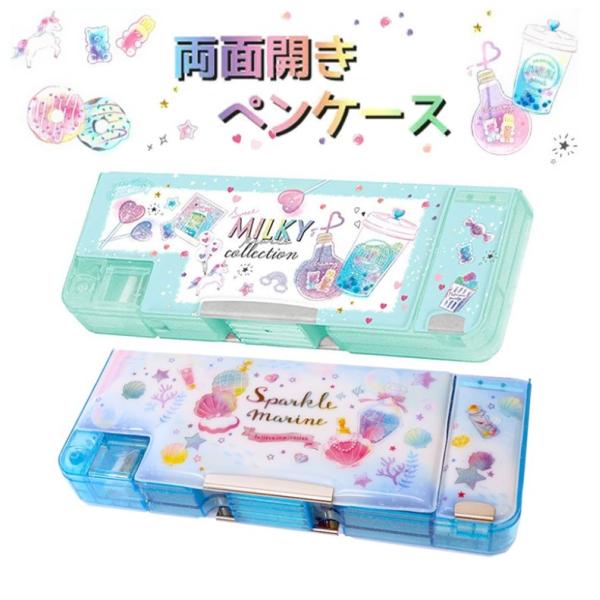 小学生 箱型 筆箱の人気商品 通販 価格比較 価格 Com