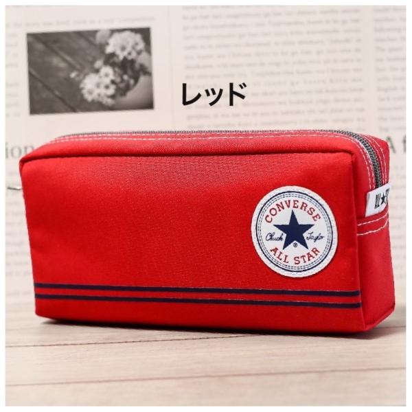 コンバース 筆箱 小学校 女子 ペンケース ファスナー 女の子 男の子 大容量 ペンポーチ Converse かわいい おしゃれ シンプル 文具 文房具 中学生 男子 子供 Buyee 日本代购平台 产品购物网站大全 Buyee一站式代购 Bot Online