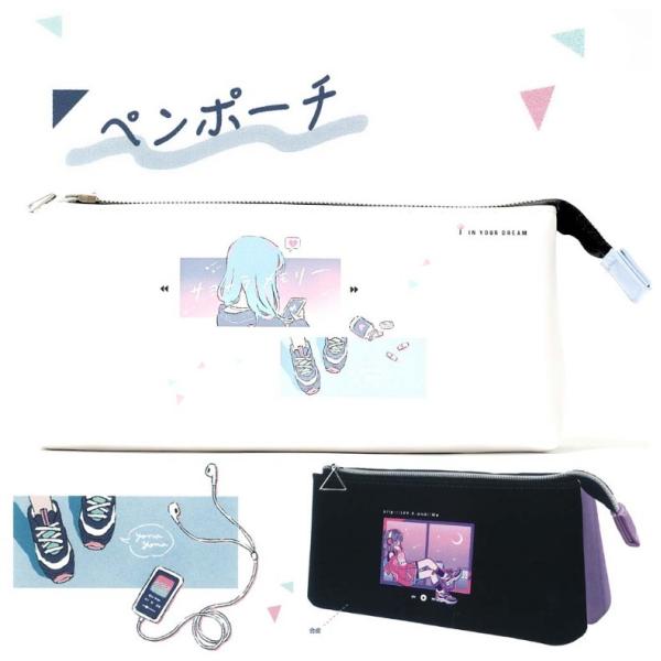 文房具 女子小学生 みんな探してる人気モノ 文房具 女子小学生