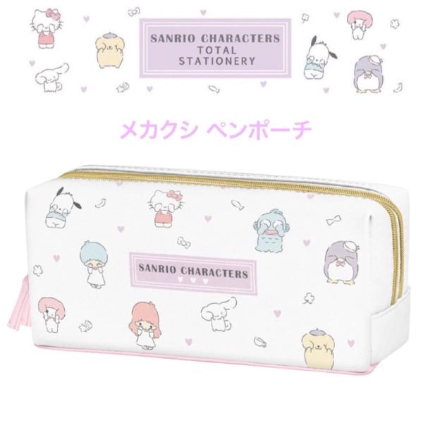 女子ペンケース ペンケース 筆箱の人気商品 通販 価格比較 価格 Com