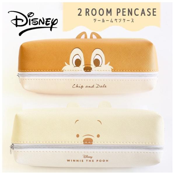 ディズニー 筆箱 小学校 女子 小学生 ペンケース ファスナー ２ルームペンケース 女の子 子供 ふでばこ 大容量 ペンポーチ かわいい おしゃれ 誕生日 プレゼント Pen599 ジュニア バッグの店 プリーズ 通販 Yahoo ショッピング