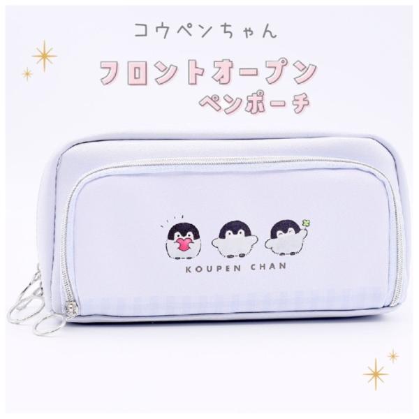 筆箱 女の子 ペンポーチ 高学年の人気商品 通販 価格比較 価格 Com