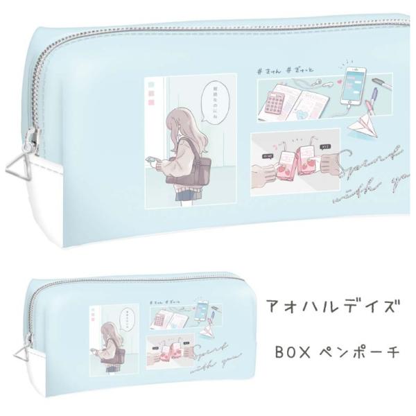 ペンポーチ 女の子の価格と最安値 おすすめ通販を激安で